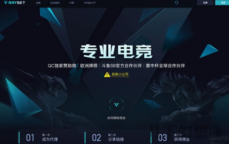 免费下载雷竞技APP安卓版，一键畅享竞技乐趣