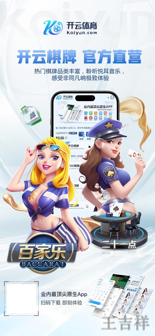 金年会网页版入口登录地址与使用说明 金年会网页版入口登录地址与使用说明