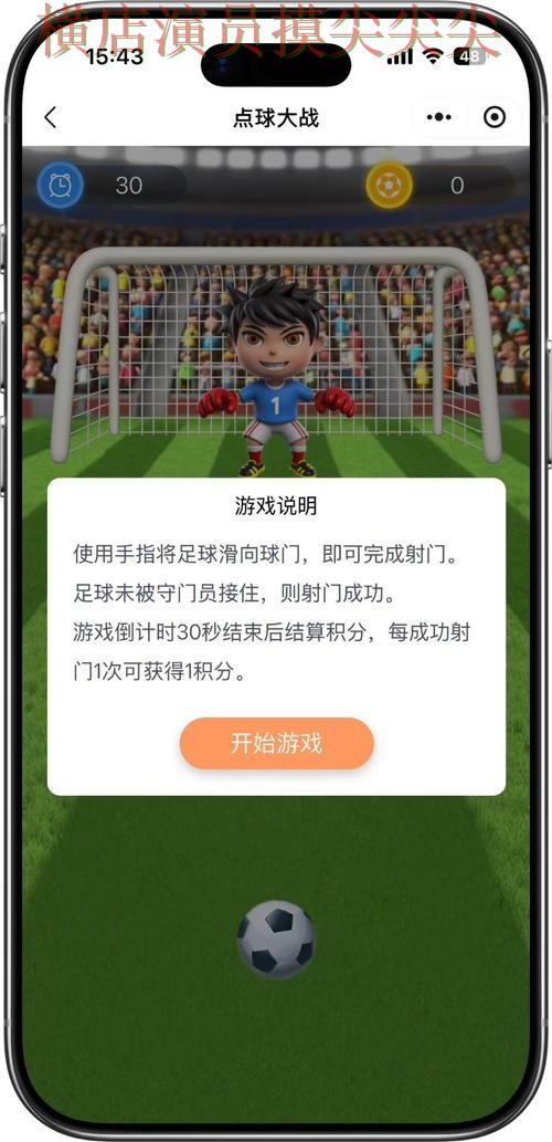 世界杯竞猜入口官网直达直播怎么看？揭秘给你答案（World Cup 2026）