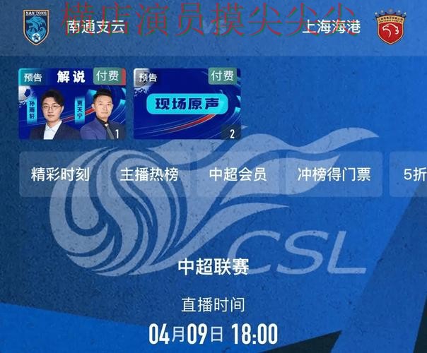 世界杯买球平台实测对比合集：覆盖赛事直播+直播与入口方式 - 世界杯实时直播