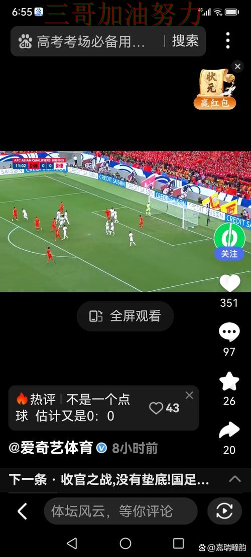 世界杯买球实测对比实录：入口在哪真实情况曝光（世界杯赛事中心）